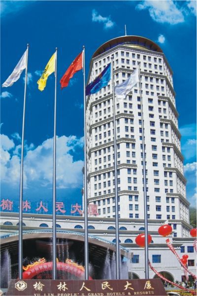 Yulin Peoples Grand Hotel Zewnętrze zdjęcie